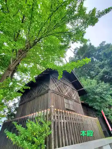 阿邪訶根神社(福島県)