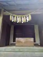 陰陽神社(茨城県)