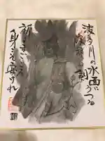 正福寺(佐賀県)