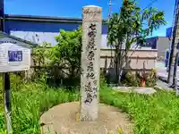 直心寺の周辺