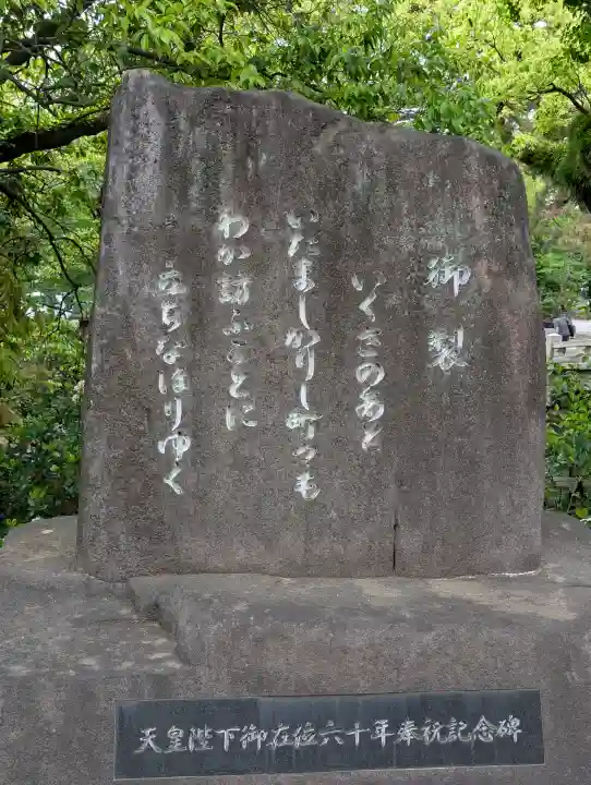 住吉大社(大阪府)