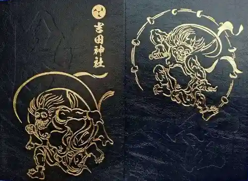 常陸第三宮　吉田神社(茨城県)