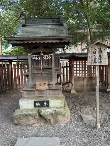 秩父神社(埼玉県)