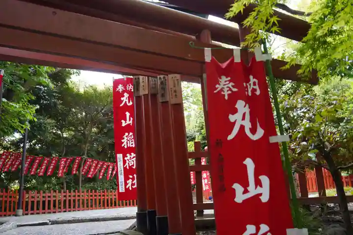 鶴岡八幡宮のその他建物