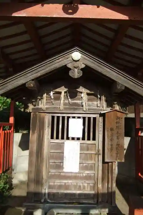 不老水大明神(福岡県)