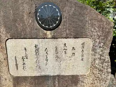 鍛冶神社のその他建物