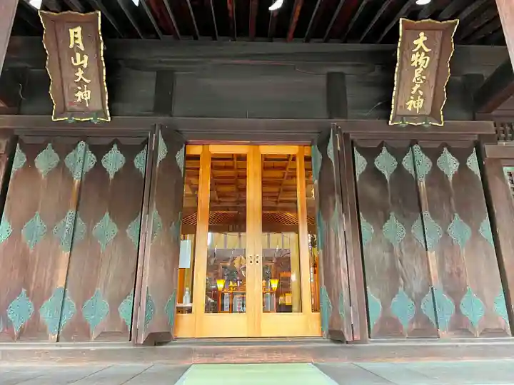 鳥海月山両所宮(山形県)