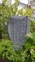 泰聖寺の歴史