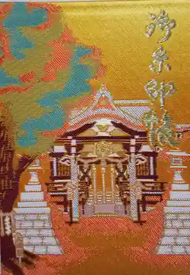 諏訪神社(東京都)