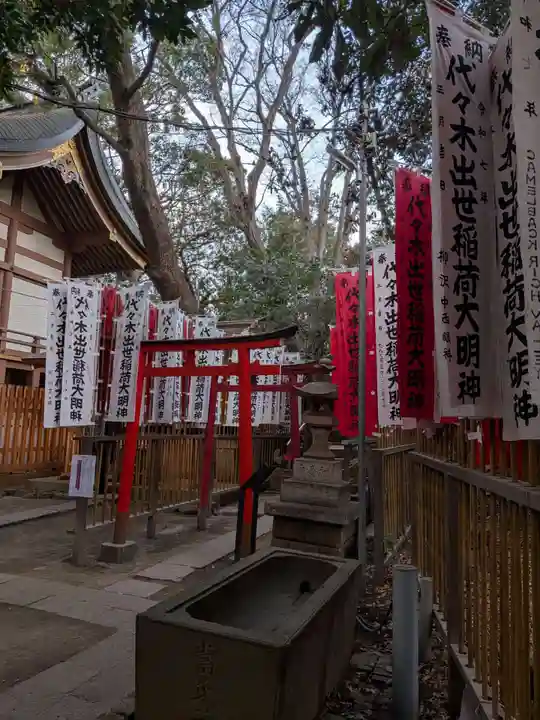 代々木八幡宮(東京都)