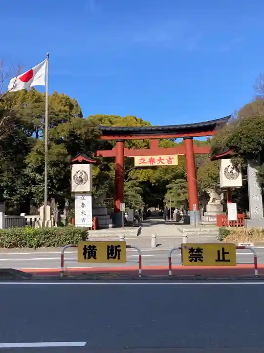 平塚八幡宮(神奈川県)