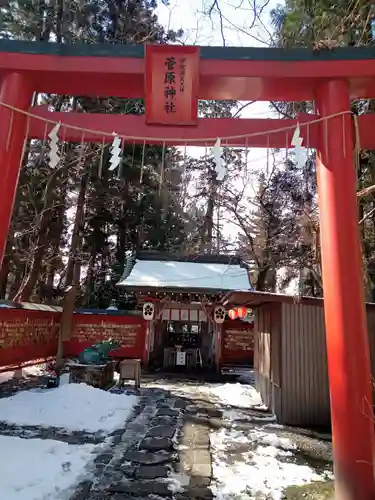 伊佐須美神社(福島県)