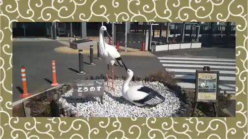 鴻神社(埼玉県)