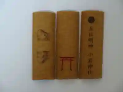 小岩神社の授与品その他