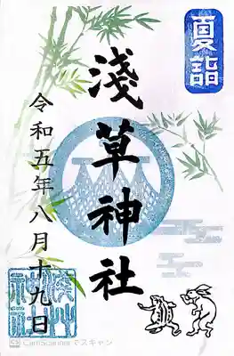 浅草神社〜夏詣・浅草神社