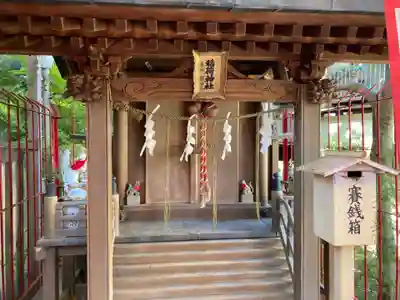 小岩神社の末社・摂社