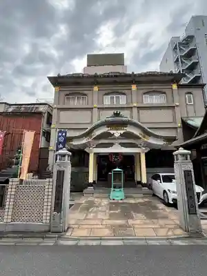 大安楽寺(東京都)