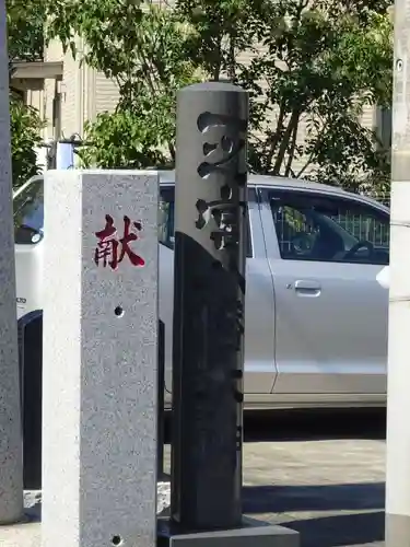 八幡大神のその他建物