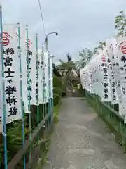 富士ヶ峰神社(愛知県)