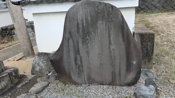 (中)天満神社(京都府)