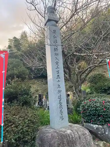 東光寺(神奈川県)