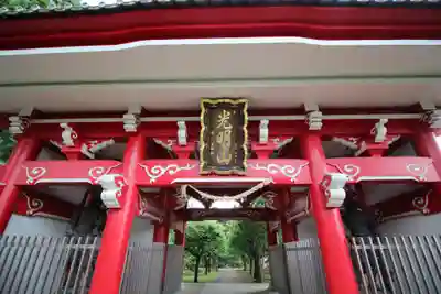 如意輪寺のその他建物