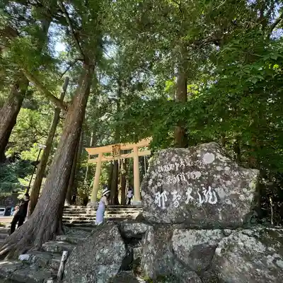 飛瀧神社(熊野那智大社別宮)(和歌山県)