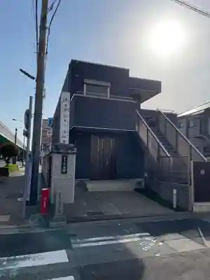 済鱗寺(兵庫県)