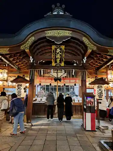 錦天満宮(京都府)