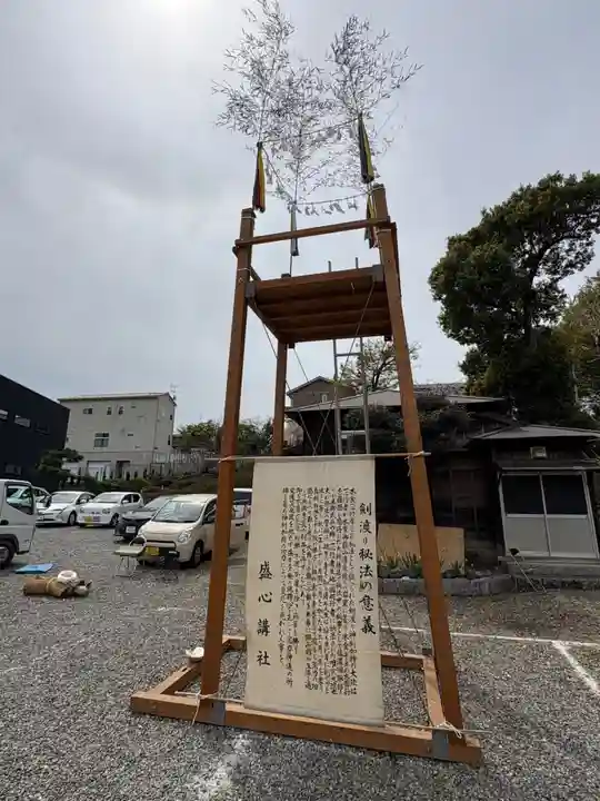 瀧宮神社(埼玉県)