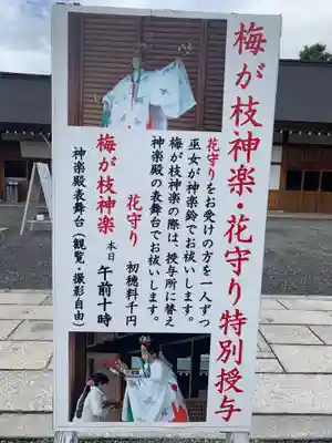 城南宮(京都府)