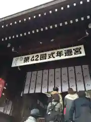 賀茂別雷神社（上賀茂神社）の本殿