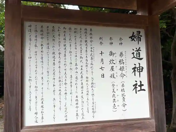 石切劔箭神社上之社(大阪府)