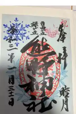 書き置き