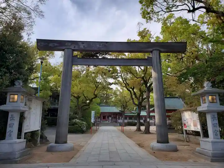 長田神社の鳥居
