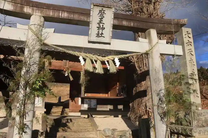 大六天麻王神社の鳥居