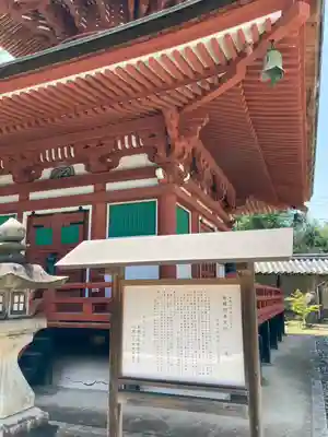 慈尊院(和歌山県)
