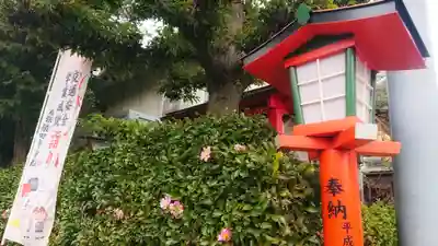 尾張猿田彦神社のその他建物