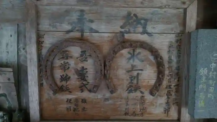 相馬中村神社のその他建物