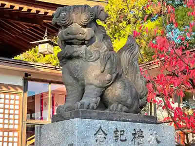 谷地八幡宮(山形県)