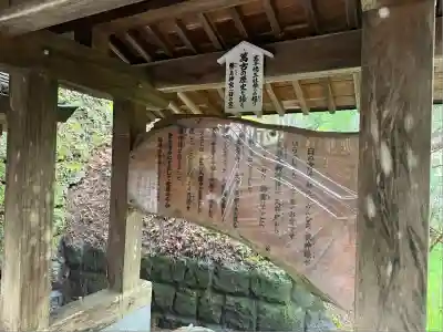 幣立神宮(熊本県)