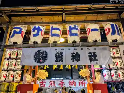 鷲神社(東京都)