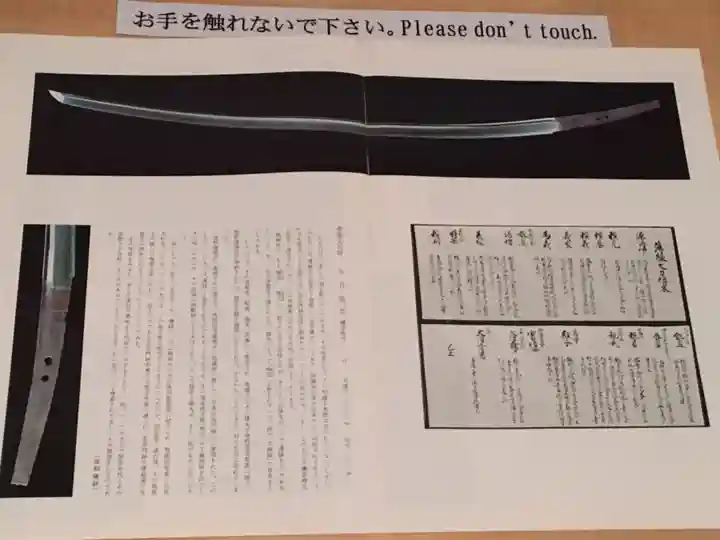 大覚寺(京都府)