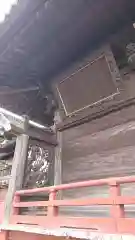 諏訪神社の芸術