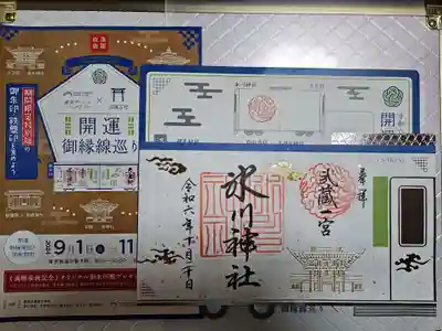 武蔵一宮氷川神社(埼玉県)