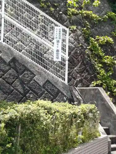 善光寺(広島県)