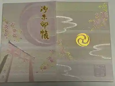 盛岡八幡宮(岩手県)