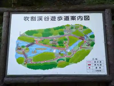 浮島観音堂(群馬県)