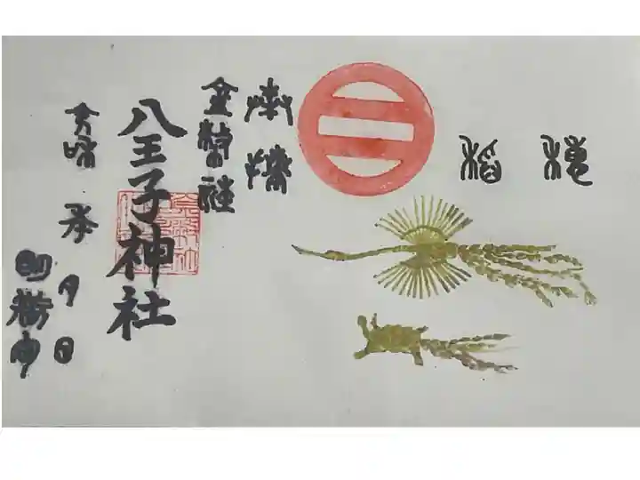 本殿の傍に置いてありました。