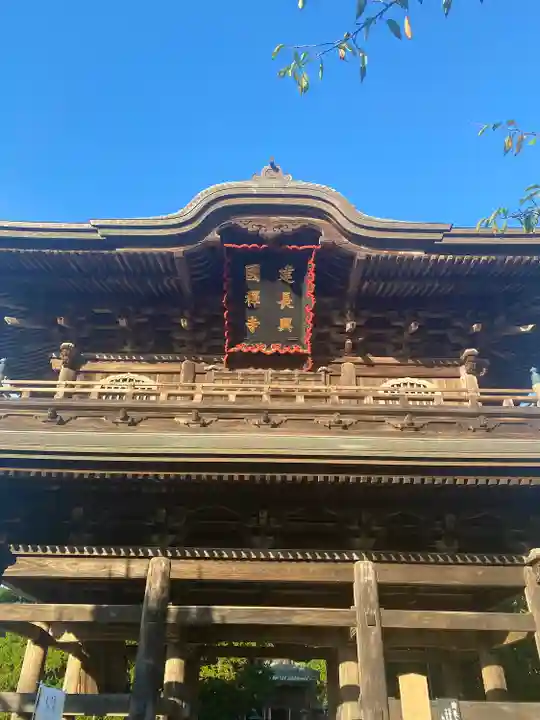 建長寺(神奈川県)